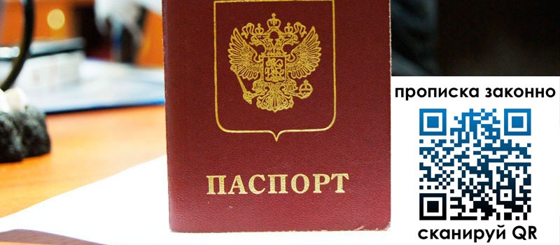 регистрация в Петровск-Забайкальском